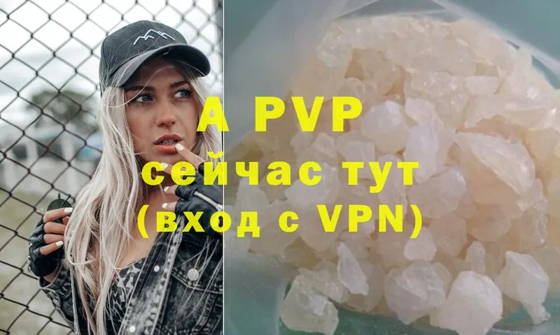 дарнет шоп  Обнинск  это клад  Alpha PVP Соль 