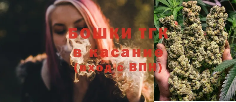 Шишки марихуана THC 21%  хочу   Обнинск 